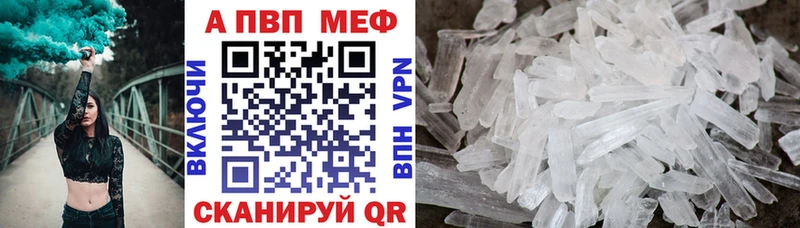 наркота  Белозерск  APVP крисы CK 