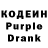 Codein напиток Lean (лин) Vlad peep