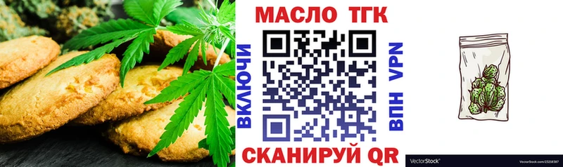 что такое наркотик  Белозерск  KRAKEN сайт  Еда ТГК конопля 