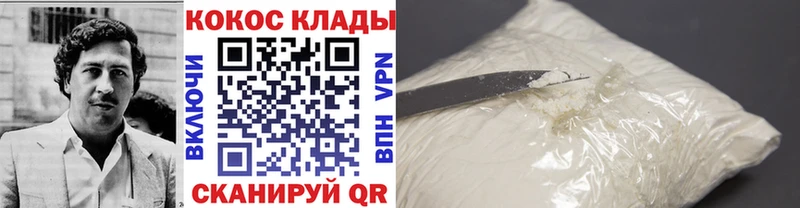 что такое наркотик  Белозерск  Кокаин Перу 