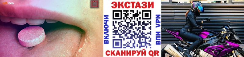 Экстази Cube  Белозерск 
