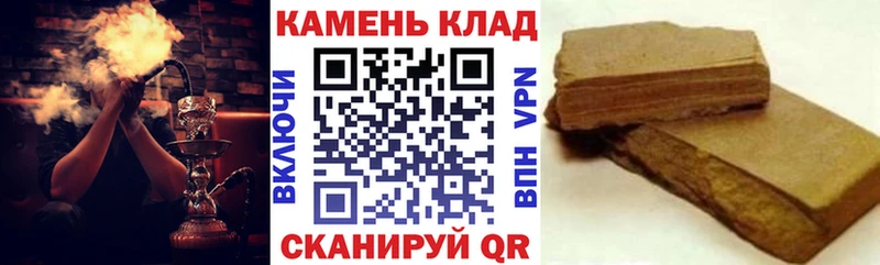 как найти закладки  Белозерск  ГАШ VHQ 