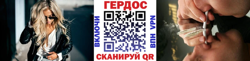 закладка Белозерск Героин герыч