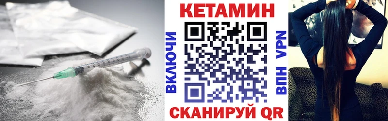КЕТАМИН ketamine  hydra как зайти  Белозерск 
