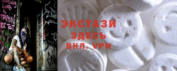 марки nbome Арсеньев