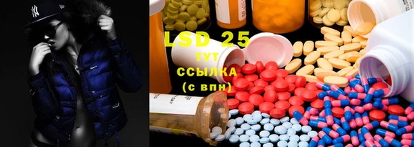 экстази Аркадак