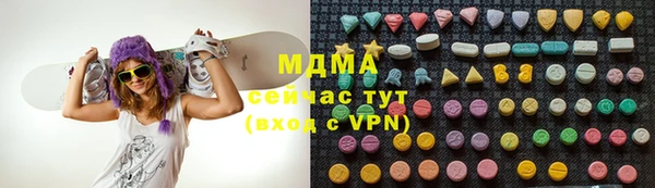 мефедрон VHQ Армянск