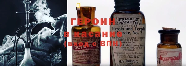 мефедрон VHQ Армянск