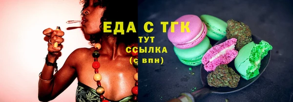 экстази Аркадак
