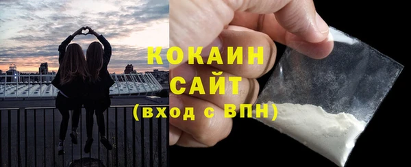 марки nbome Арсеньев