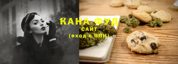 мефедрон VHQ Армянск