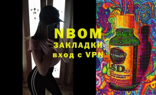 марки nbome Арсеньев