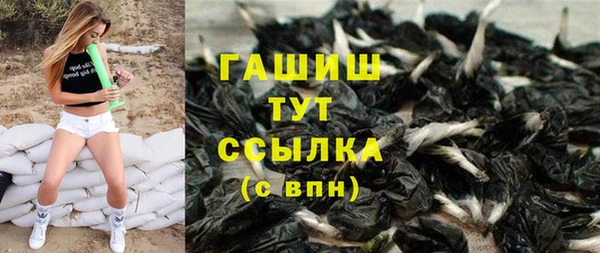 мефедрон VHQ Армянск