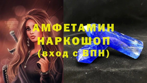 мескалин Алзамай
