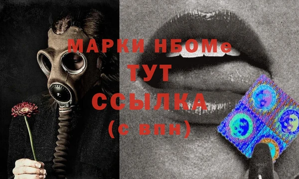 экстази Аркадак