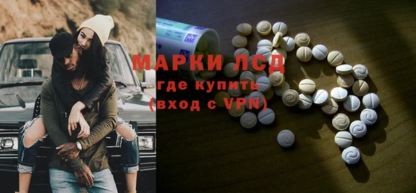 марки nbome Арсеньев
