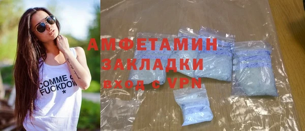 мескалин Алзамай