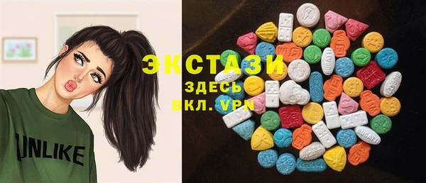 экстази Аркадак