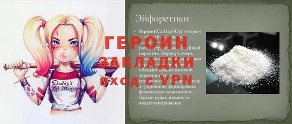 мефедрон VHQ Армянск