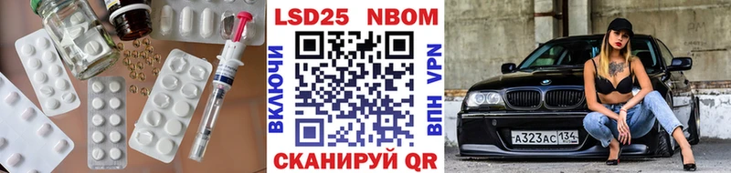 Лсд 25 экстази кислота  маркетплейс клад  Белозерск 