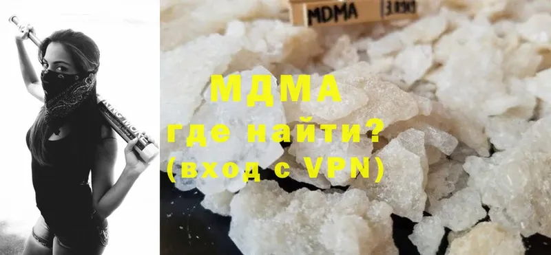 MDMA crystal  Белозерск 