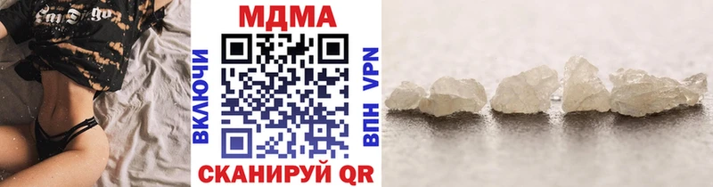 МДМА crystal  Белозерск 
