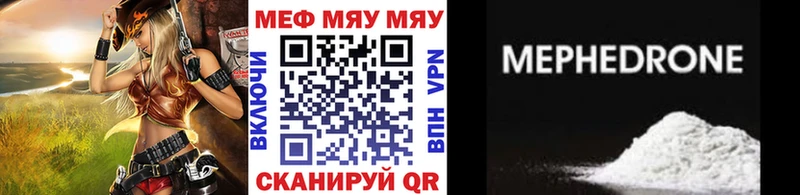 KRAKEN зеркало  Белозерск  Меф 4 MMC 