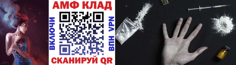 гидра сайт Белозерск Метамфетамин Methamphetamine