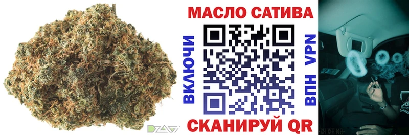 Дистиллят ТГК Wax Белозерск