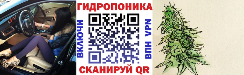 МАРИХУАНА THC 21% Белозерск